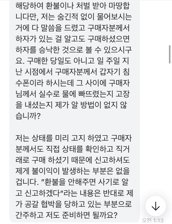 4번 째 사진
