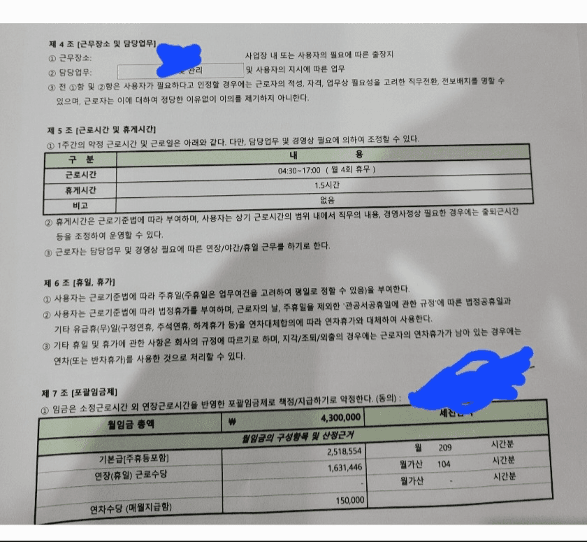 1번 째 사진