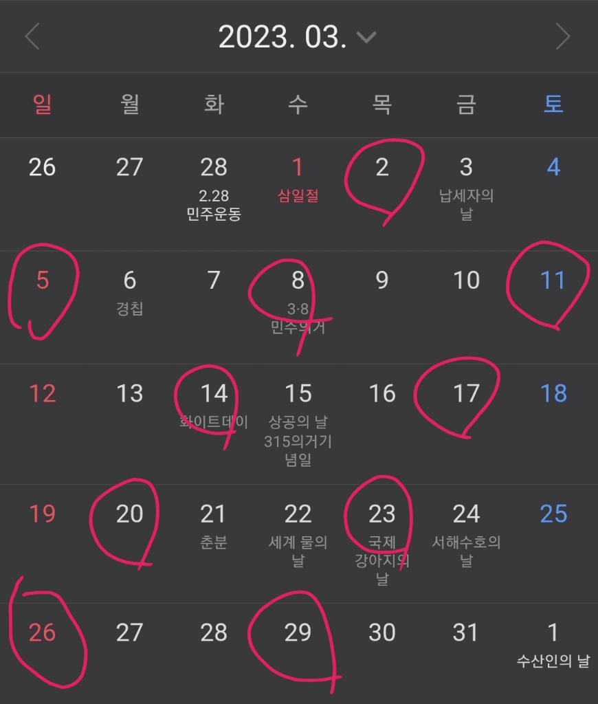 4번 째 사진