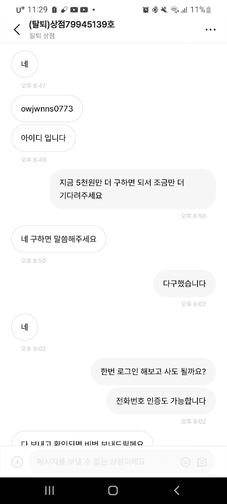 3번 째 사진