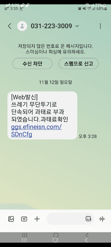 1번 째 사진