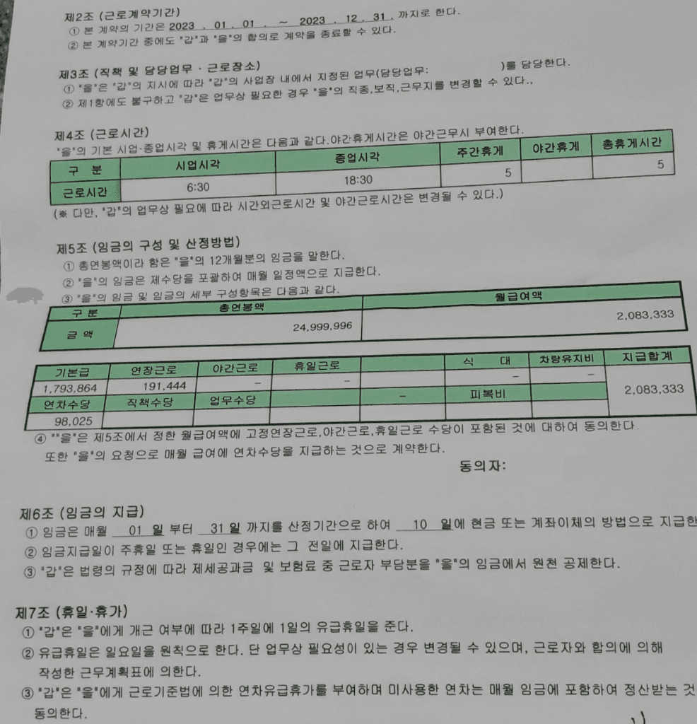 1번 째 사진