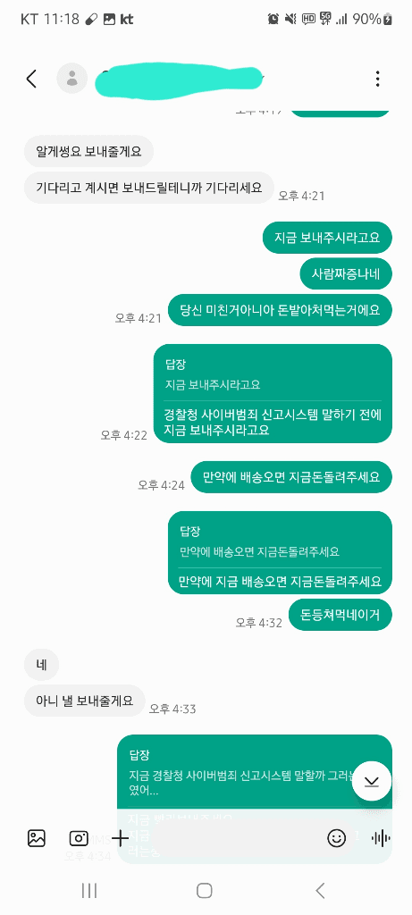 17번 째 사진