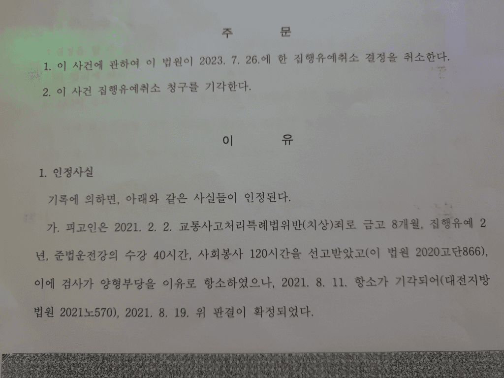 1번 째 사진