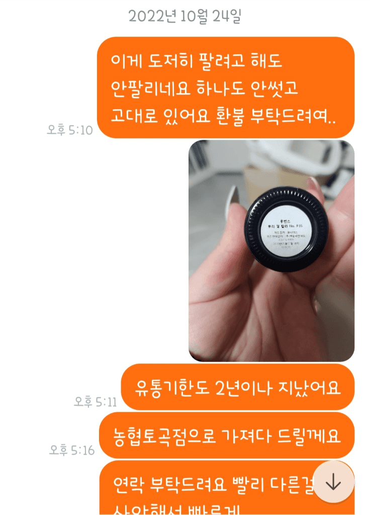 7번 째 사진