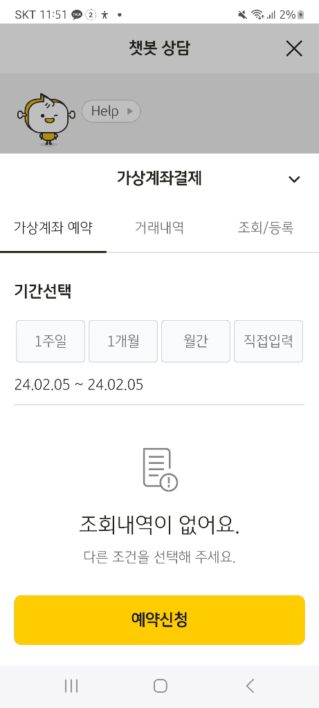 2번 째 사진