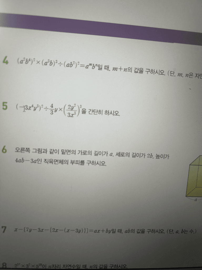 1번 째 사진