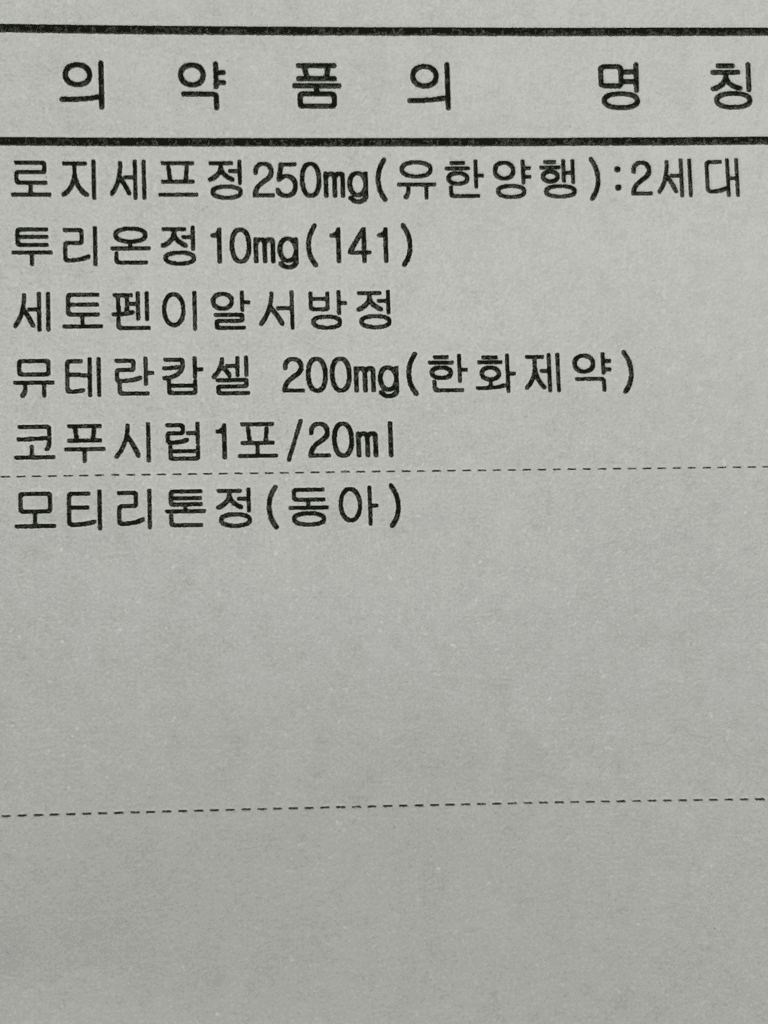 1번 째 사진