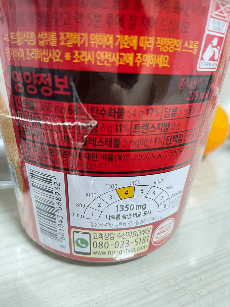 1번 째 사진