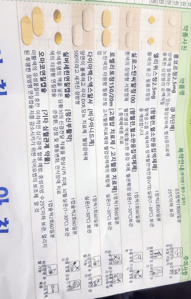 1번 째 사진