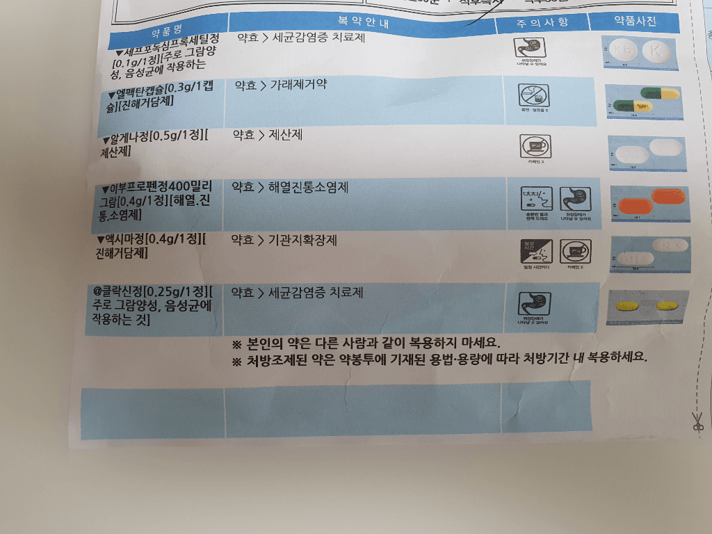 1번 째 사진