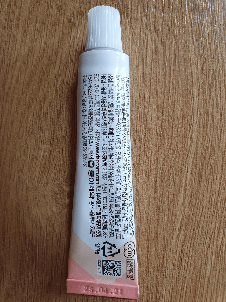 2번 째 사진