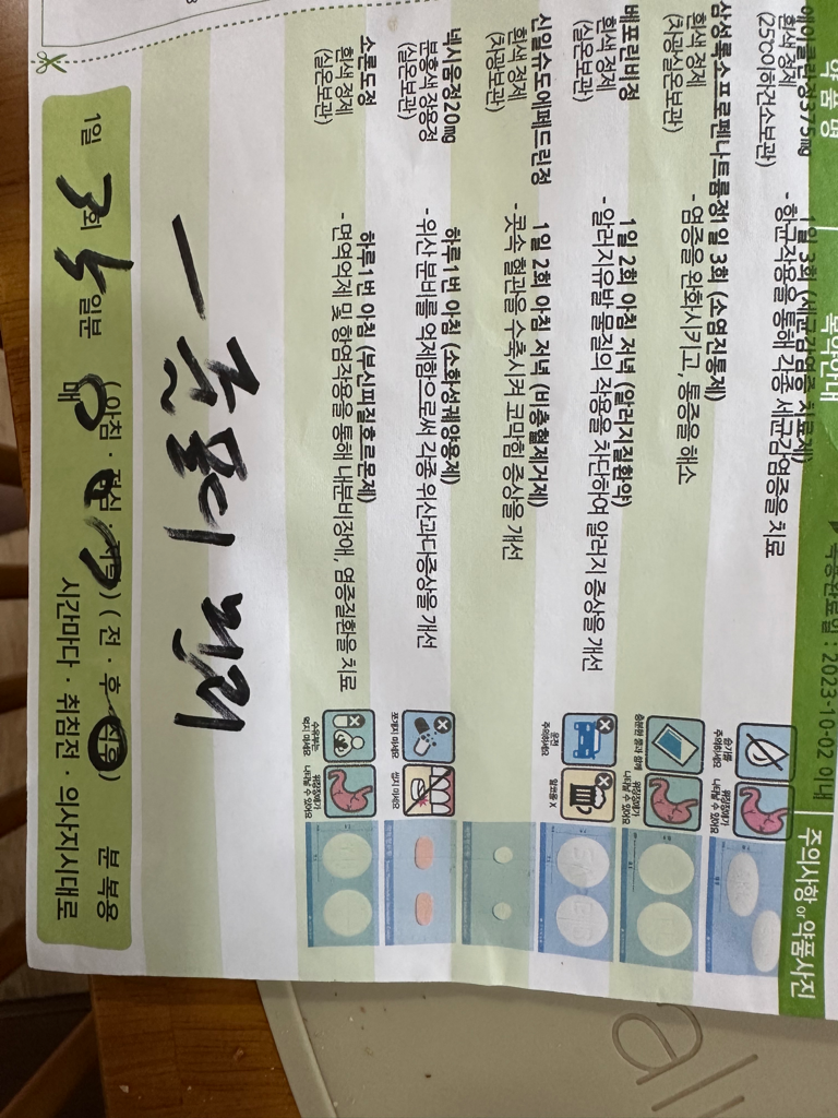 1번 째 사진
