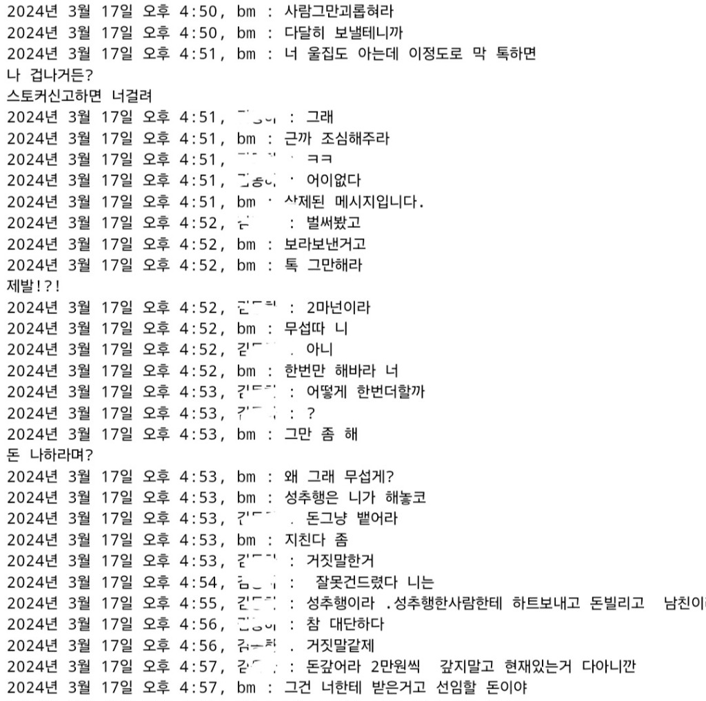 2번 째 사진
