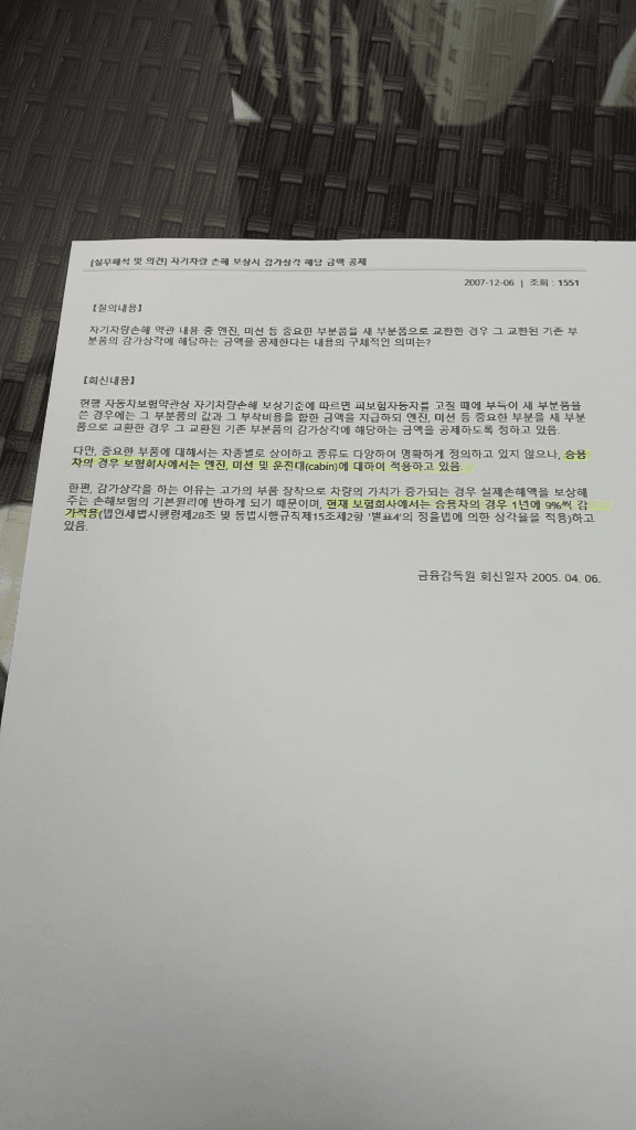5번 째 사진