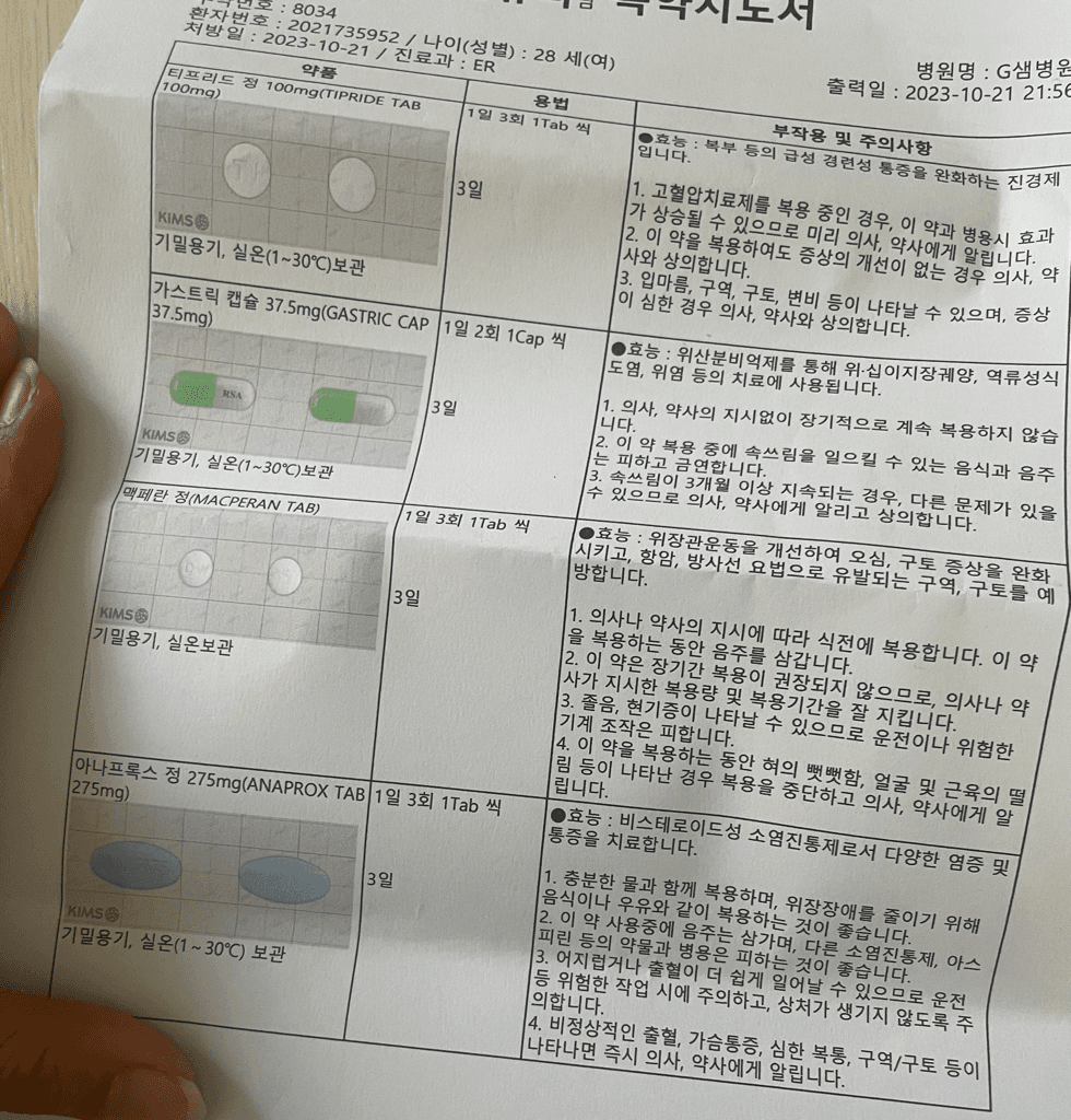 1번 째 사진