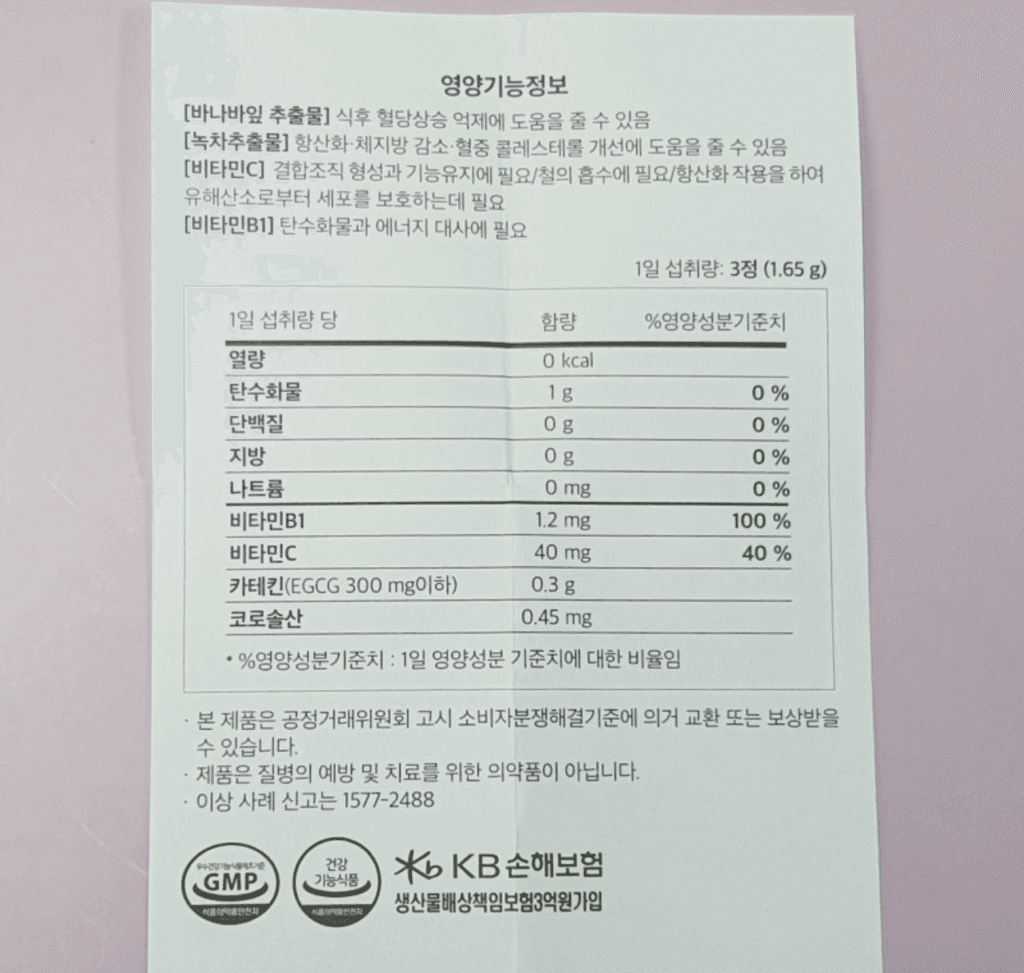2번 째 사진
