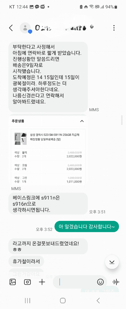 8번 째 사진
