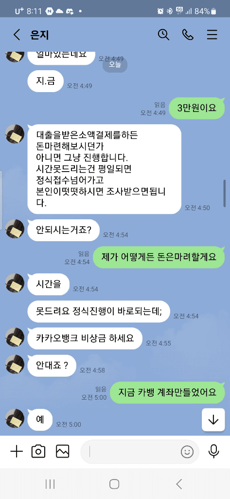 4번 째 사진