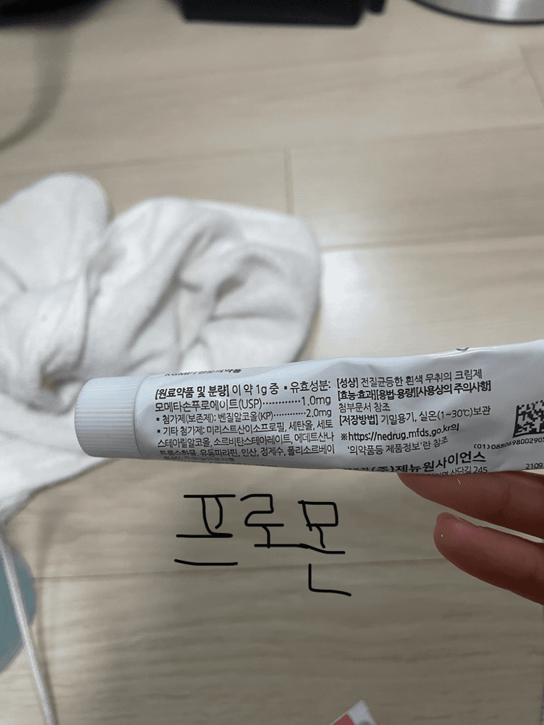 2번 째 사진