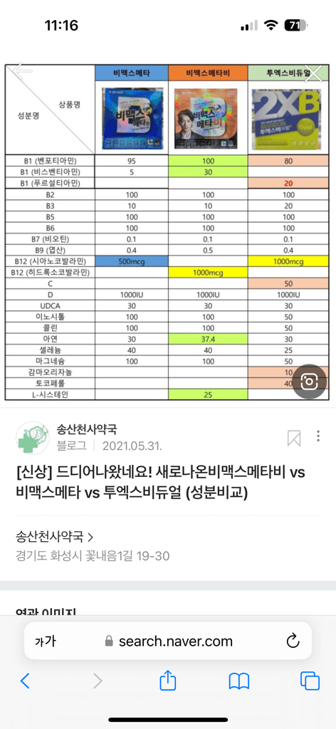 2번 째 사진