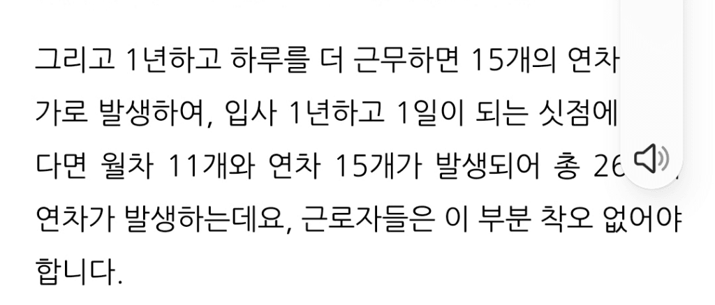 2번 째 사진
