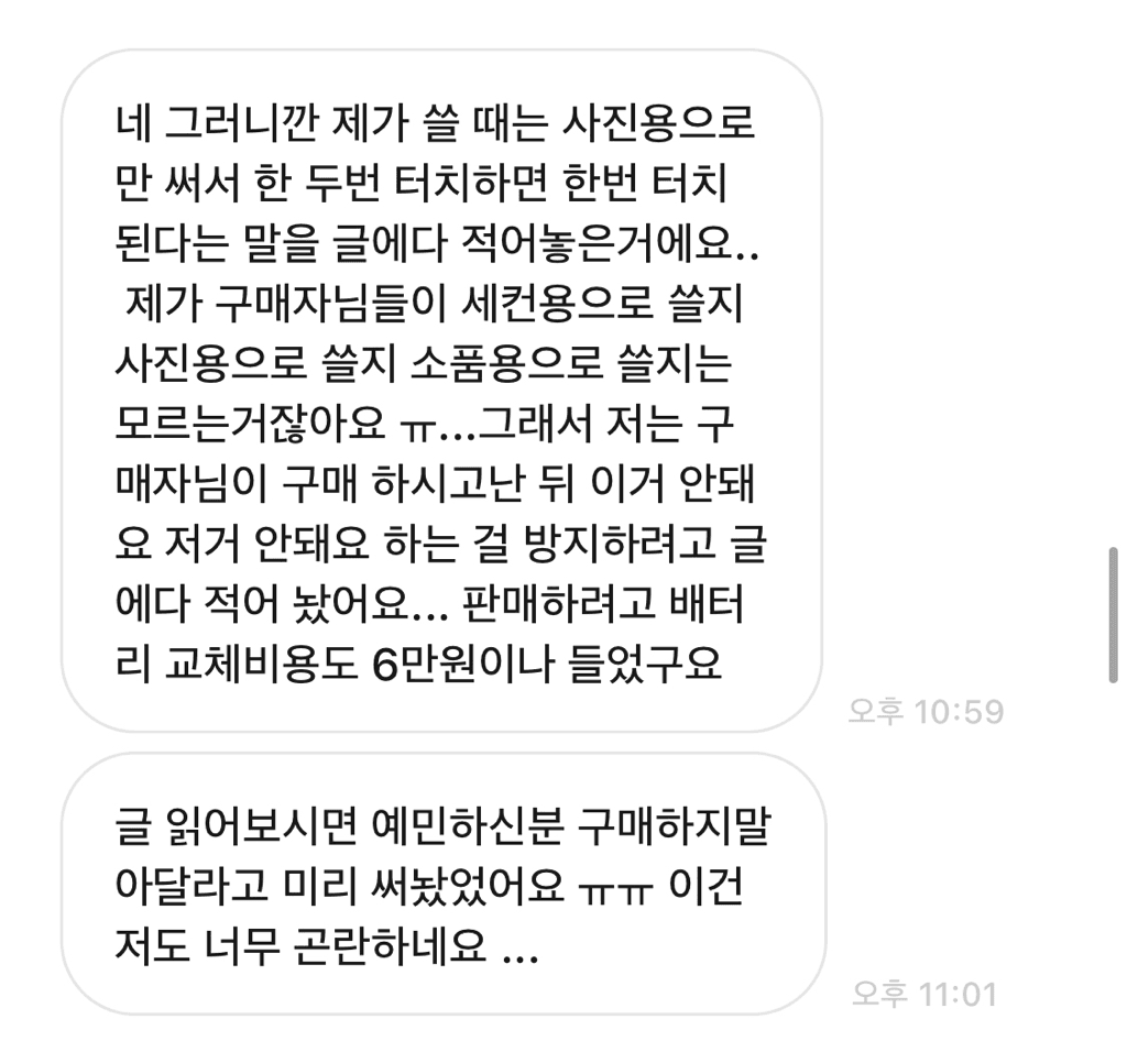2번 째 사진