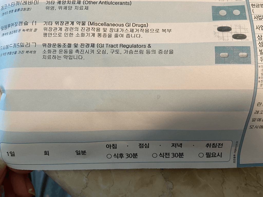 1번 째 사진