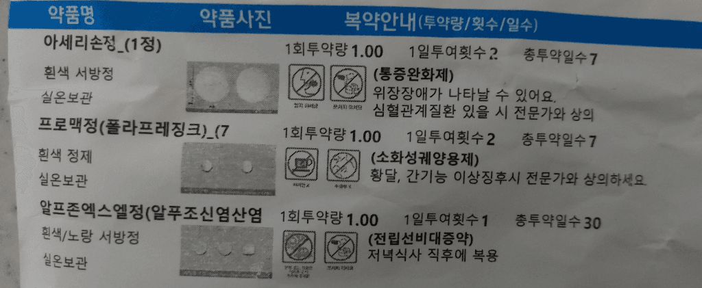 1번 째 사진