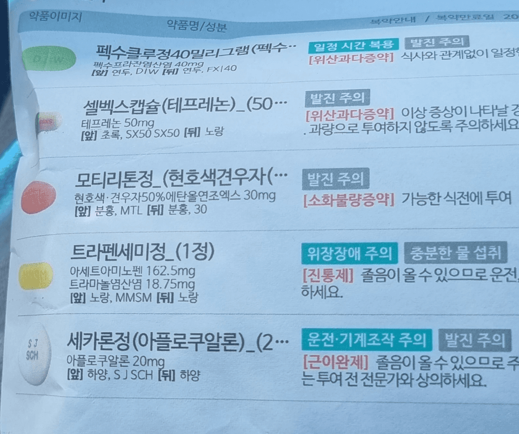 1번 째 사진