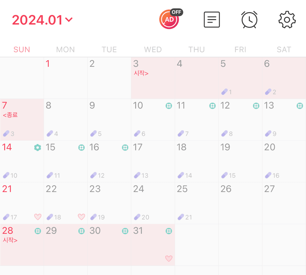 1번 째 사진