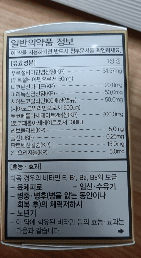 6번 째 사진