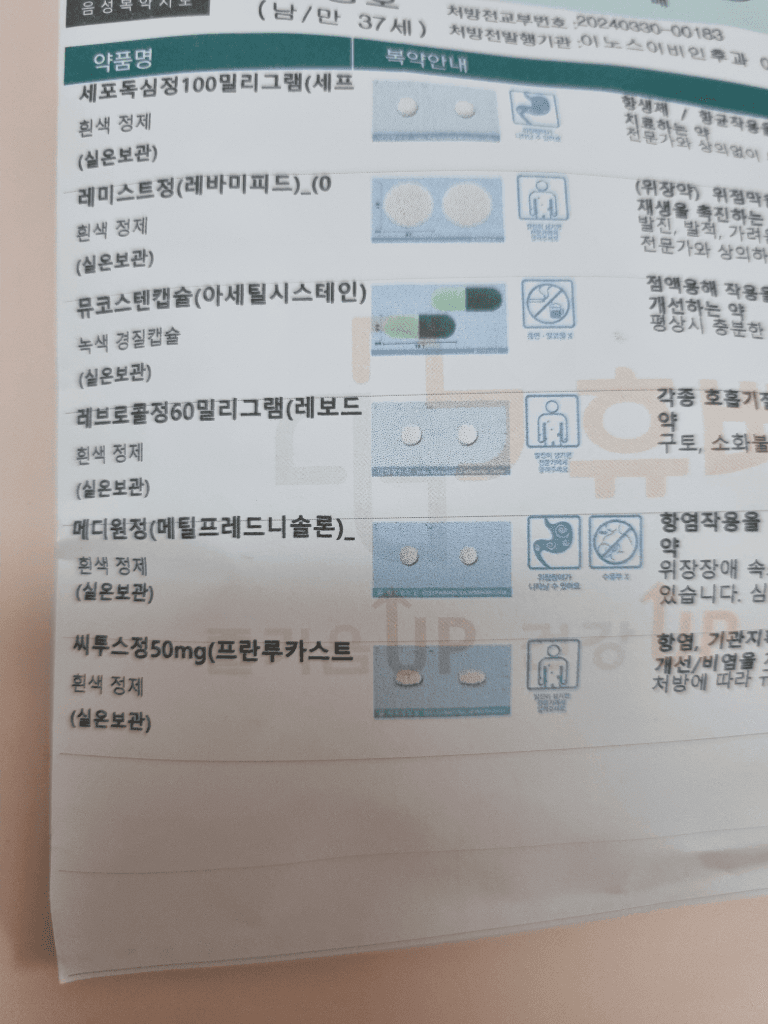 1번 째 사진