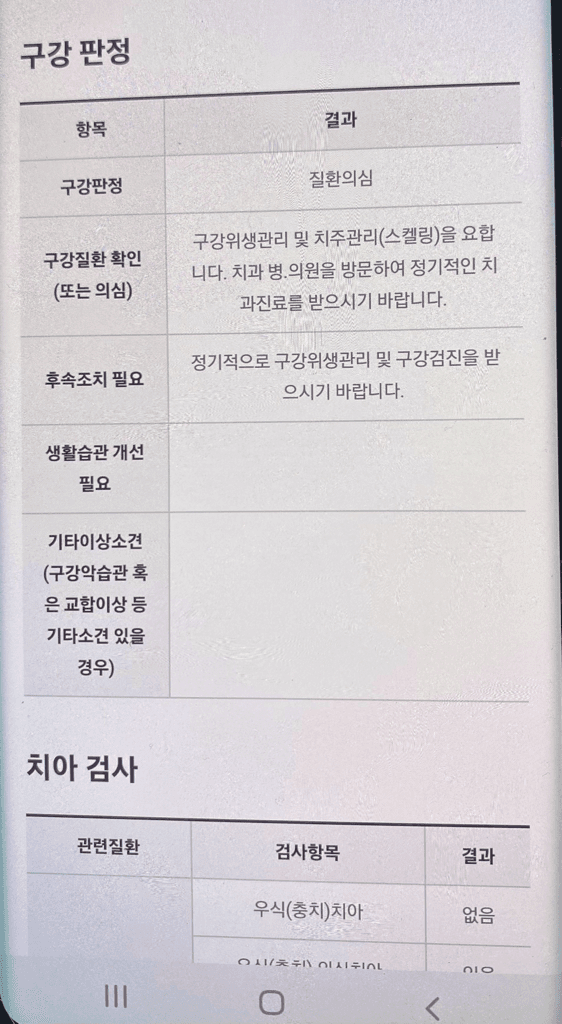 3번 째 사진