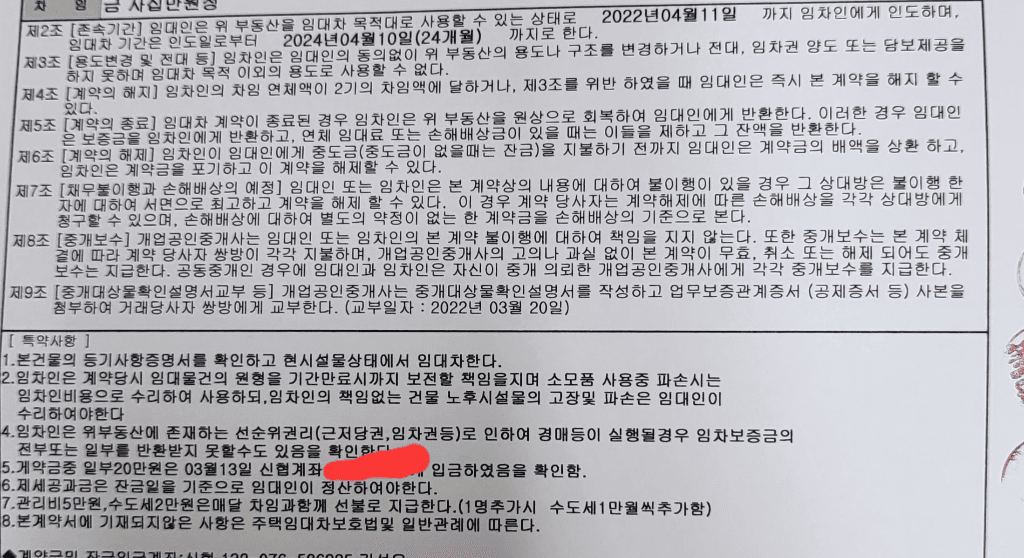 6번 째 사진