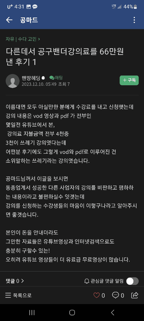 1번 째 사진