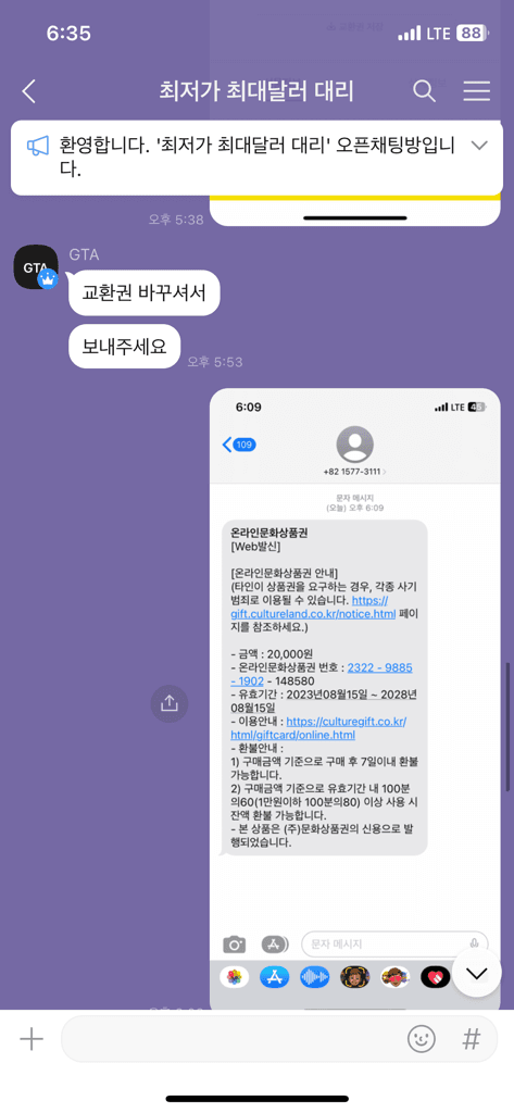 3번 째 사진