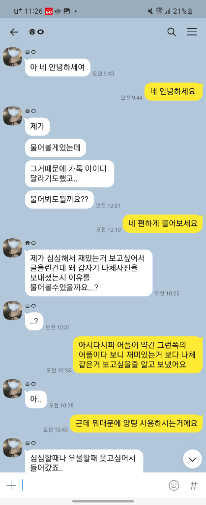 3번 째 사진