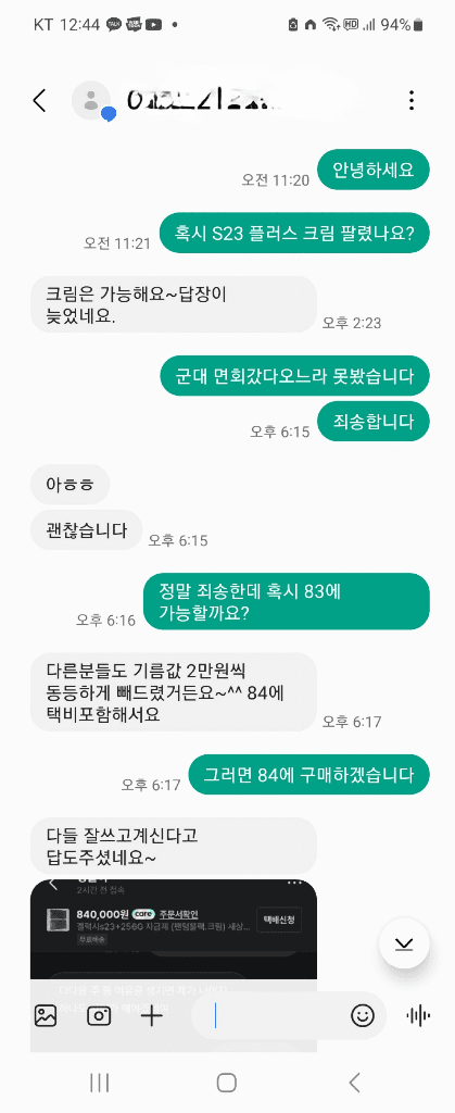 1번 째 사진