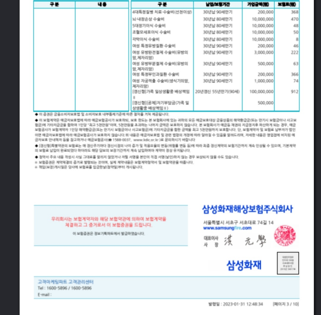 3번 째 사진