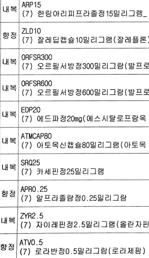 1번 째 사진
