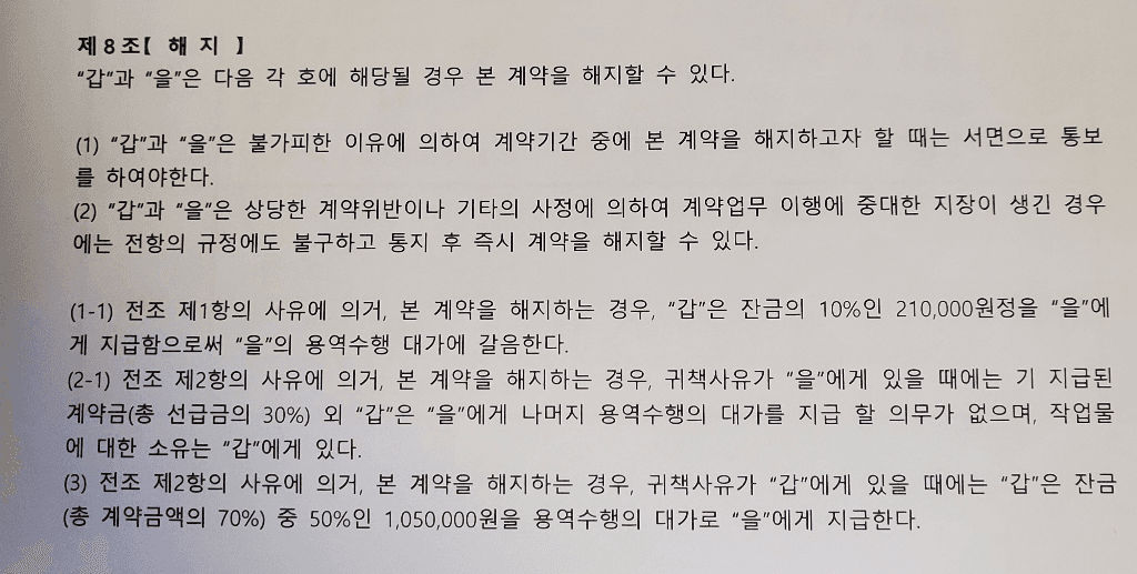 2번 째 사진