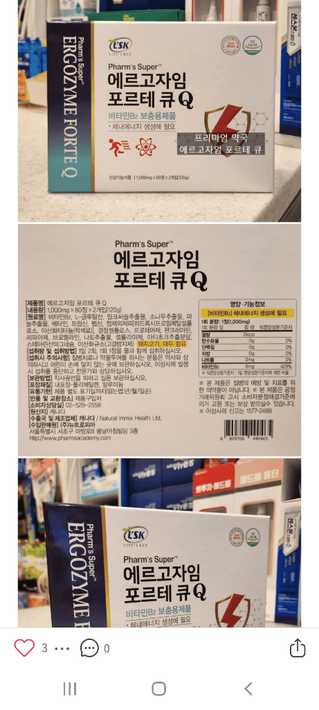 2번 째 사진