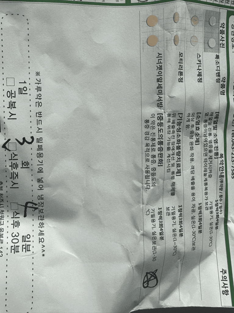 1번 째 사진