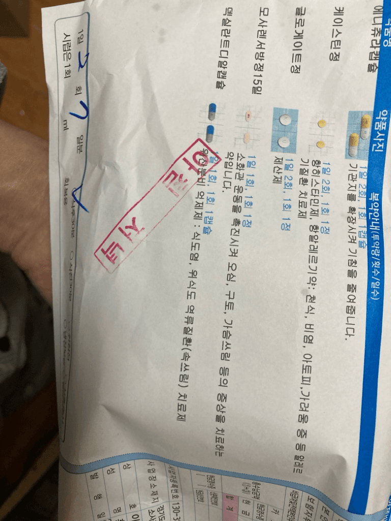 2번 째 사진