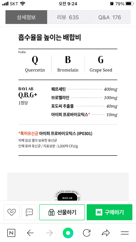 2번 째 사진