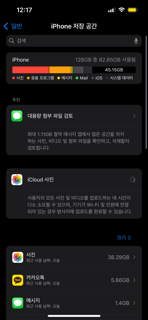 2번 째 사진