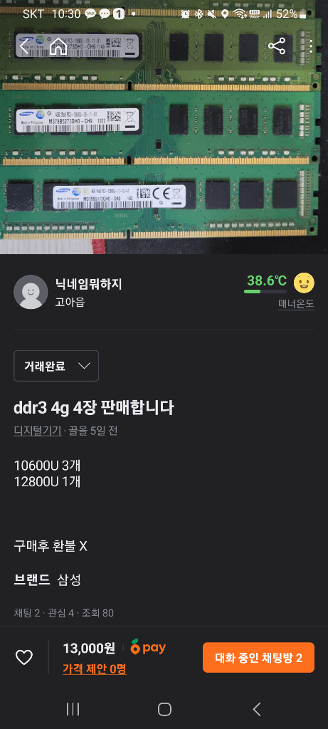 1번 째 사진