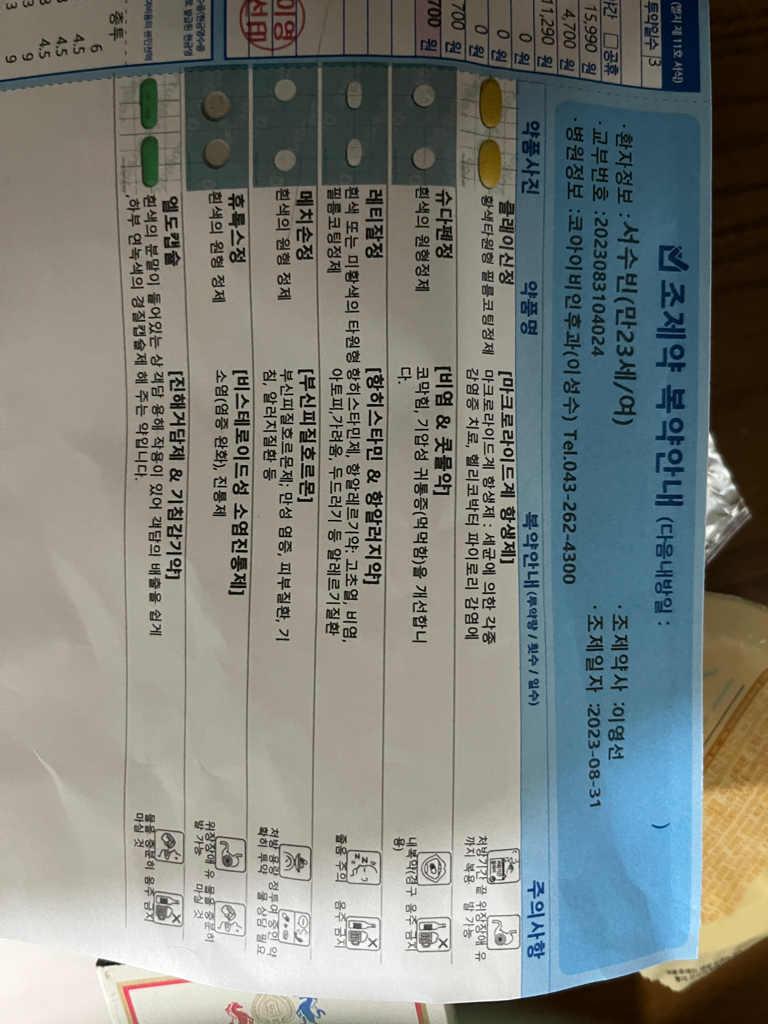 1번 째 사진