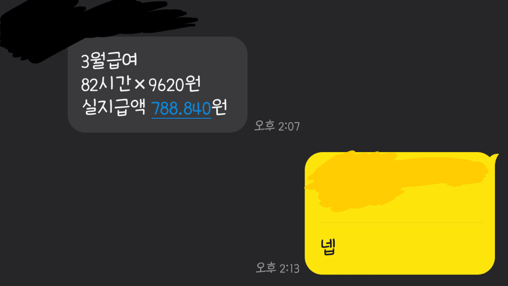 2번 째 사진